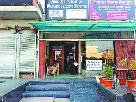 incomtax raid in malerkotla